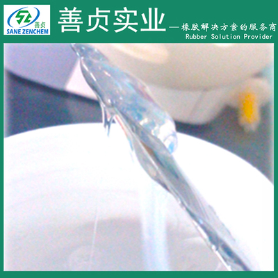 水行业液体硅胶LSR8200