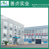 HNBR