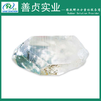 纳米补强剂 PF81S